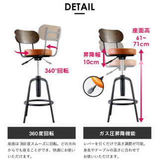 【ほぼ未使用】カウンターテーブル・イス(セット)