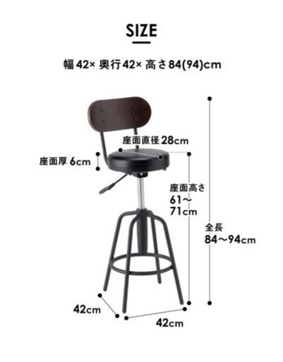 【ほぼ未使用】カウンターテーブル・イス(セット)