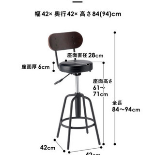 【ほぼ未使用】カウンターテーブル・イス(セット)