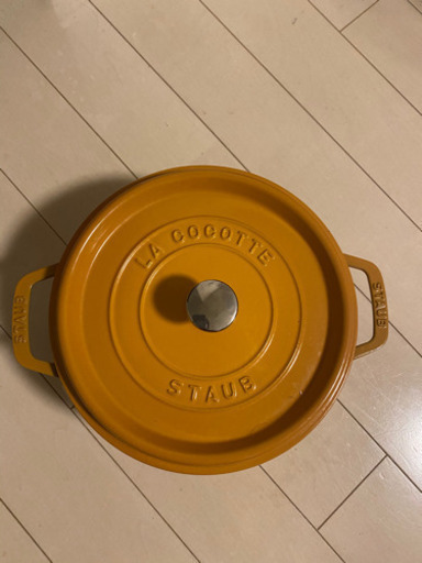 スタウブの鍋
