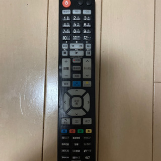 受付終了　LGテレビ　の画像