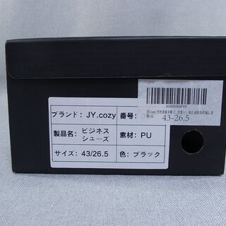 【値下!】JY.cozy ビジネスシューズ PU素材 26.5の画像