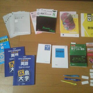 ◆◆◆参考書◆セット◆未使用多数◆おまけ◆◆◆