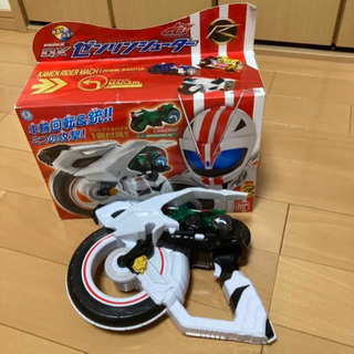 DXゼンリンシューター
