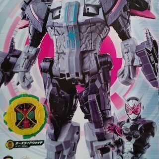 (お話し中)【美品】DXタイムマジーン&オーズライドウォッチ