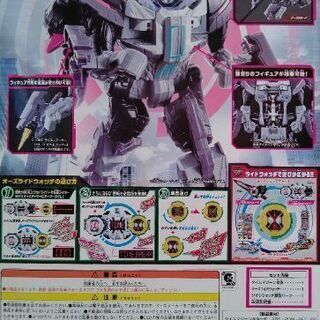 (お話し中)【美品】DXタイムマジーン&オーズライドウォッチの画像