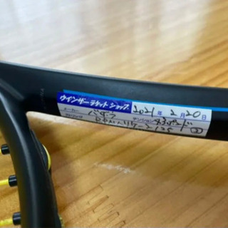 ダンロップ DUNLOP DUNLOP FX 500の画像