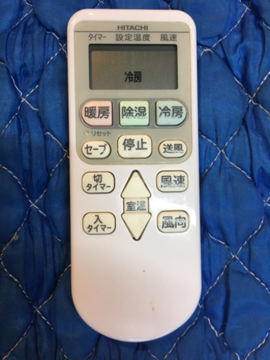 設置工事費込み 日立 エアコン しろくまくん RAS-AJ25F 2016年製 8〜10畳 室内機内部洗浄済