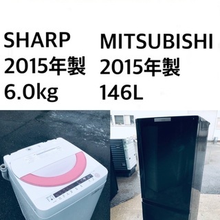 ★送料・設置無料★新生活応援・家電セット！⭐️冷蔵庫・洗濯機 2点セット✨