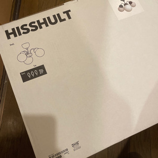 IKEA イケア　ヒッスフルト　ペンダントランプ　丸形ガラス　北欧風天井照明の画像