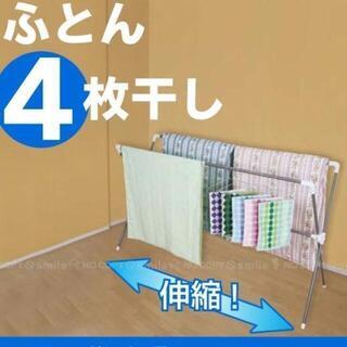 ２点セット◆ふとん干し＆５段収納ラック★