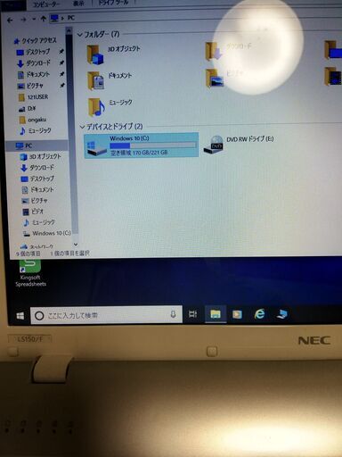 NEC　LS150F　SSD12０G　メモリ4G　cpu:i３　