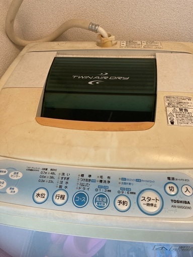 洗濯機