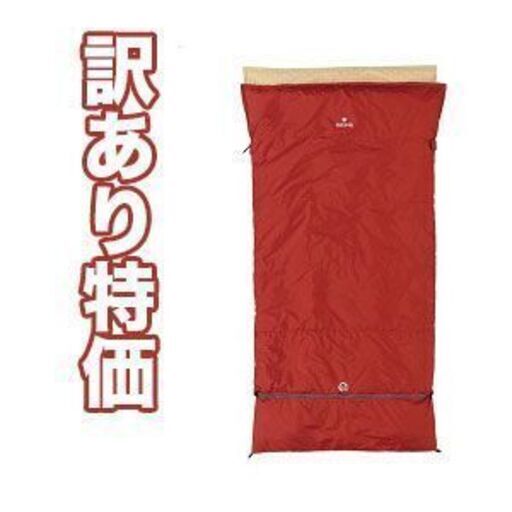 【訳あり】 peak セパレートオフトン ワイド700