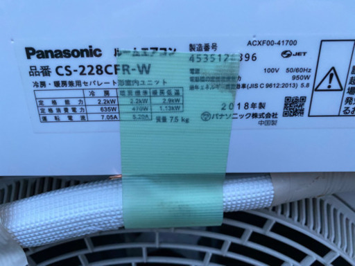 6畳用ルームエアコン　Panasonic 2018年製