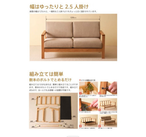 2人掛けソファ  新品同様