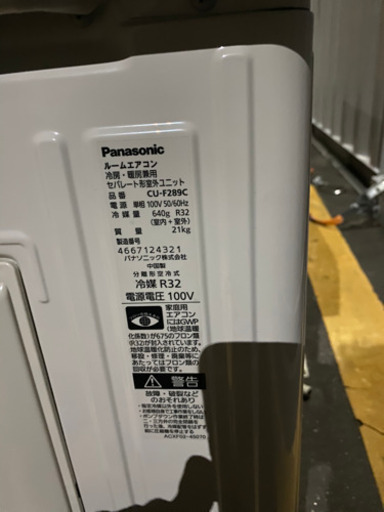 10畳用ルームエアコン　Panasonic 2019年製　美品