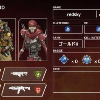 apex友募集