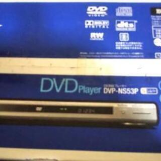 ☆新品☆ SONY CD/DVDプレーヤー DVP-NS53P