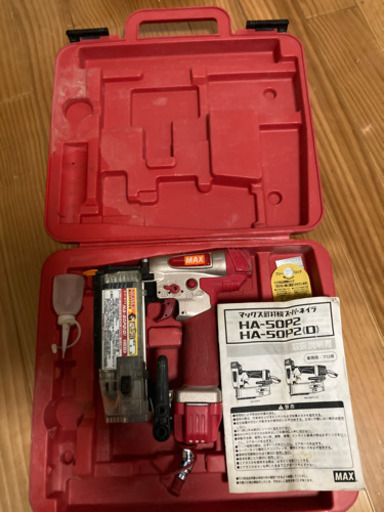 MAX  ピンネイラ