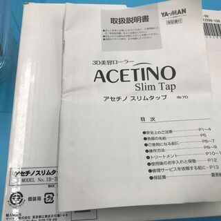 😸【美品】３Ｄ美容ローラー YA-MAN 『基本送料無料』の画像