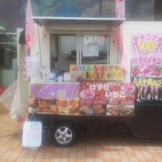 便利屋さんのいちごあめ 今週の予定