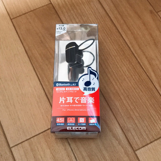 ☆ 新品未使用☆ ELECOM  ハンズフリーヘッドセット