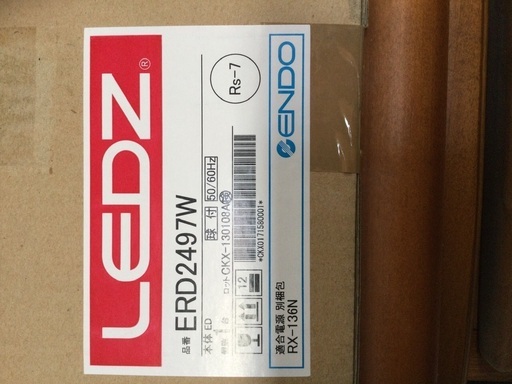 遠藤照明 ERD2497W ベースダウンライト LED 新品未使用品①