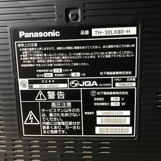 ◉VIERA◉Panasonic◉32型◉動作確認済み◉の画像