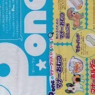 ペットシート200枚＋96枚の画像