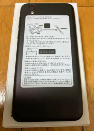 SIMフリー スマートフォン