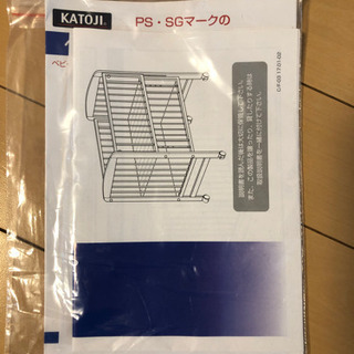 カトジ　ベビーベッドの画像