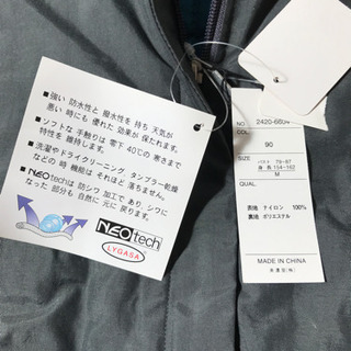 レディースMジャンパー☆未使用の画像