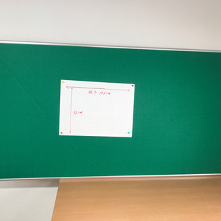 PLUS 掲示板　ピン留め出来ます