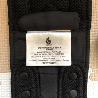 エルゴウエストベルトの画像