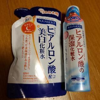 新品未使用☆化粧水