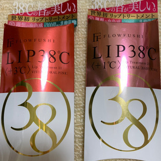 Flowfushi フェイスマスクとリップトリートメント　新品未使用の画像