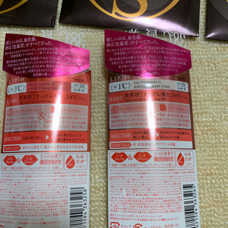 Flowfushi フェイスマスクとリップトリートメント　新品未使用の画像