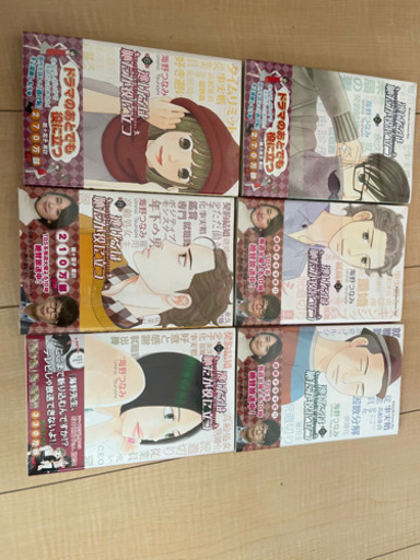 逃げ恥全巻　新品