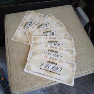 癒しやCoCo丸亀店 商品券 6000円分の画像