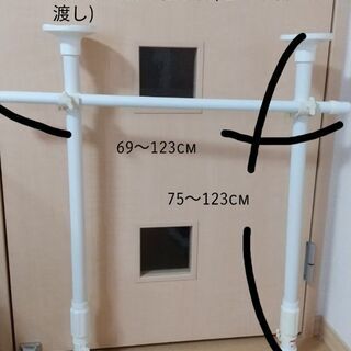 (★お取引決定済)押入れ用突っ張り棒(七月末引渡し)