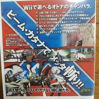 Wiiソフト2点セットの画像