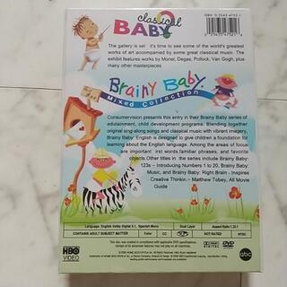 未開封Brain baby １５枚組英語学習DVDの画像