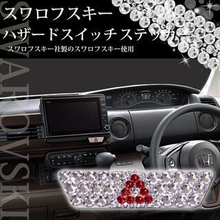【新品未使用】ホンダ NBOXカスタム ＮＷＧＮカスタム NON...