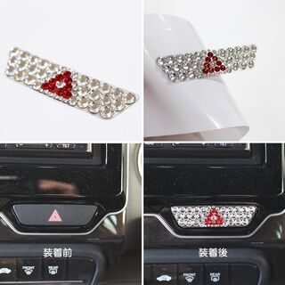 【新品未使用】ホンダ NBOXカスタム ＮＷＧＮカスタム NONE スワロフスキー 正規品 ステッカー シール【 ハザードスイッチ用 】 カスタマイズ エアロパーツ アクセサリー　oz4bmの画像