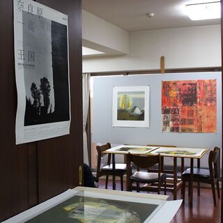 銅版画・木版画・デッサンの永井版画造形教室　恵比寿、広尾　学生社...