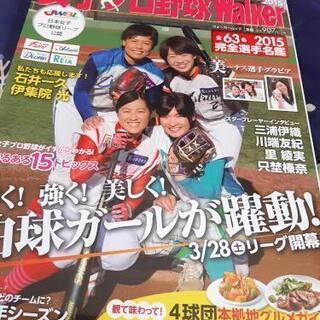 売ります