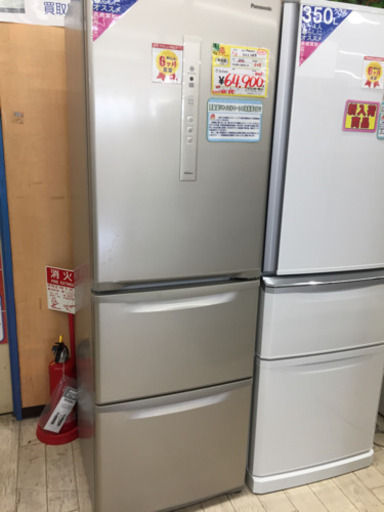 5/27 2020年製 Panasonic 365L 冷蔵庫 自動製氷 エコナビ 参考上代約12.7万