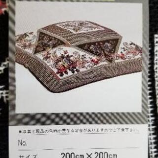 レトロ 三重織こたつ上掛け アンティークの画像