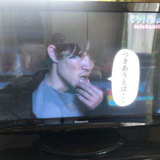 年式は、古いですが　ちゃんと見られます